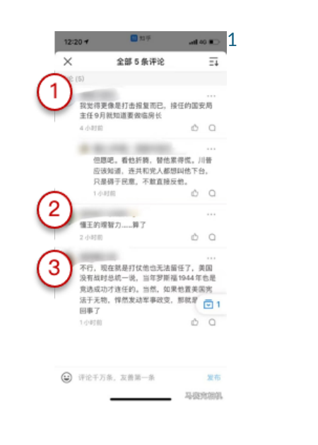 评论页面中的编号顺序与显示的发布时间顺序存在差异